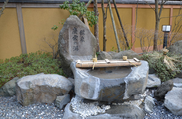 Священне джерело на схилі гори Нішияма Священне джерело на схилі гори Нішияма