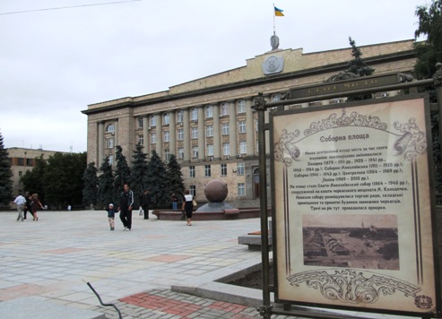 Центральний майдан Черкас