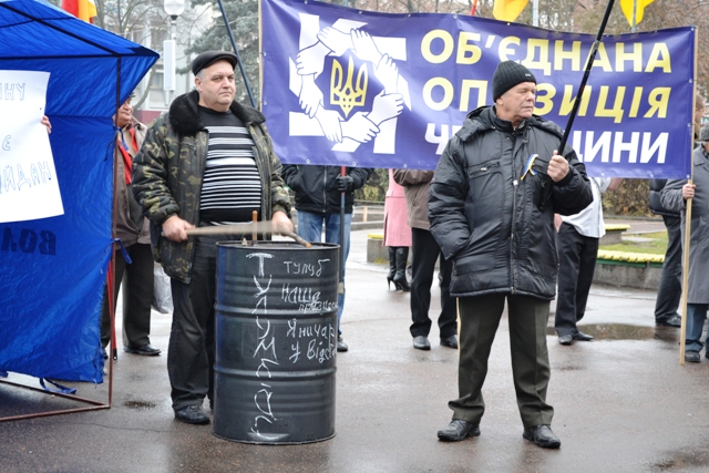 Перша поява "тулумбаса"