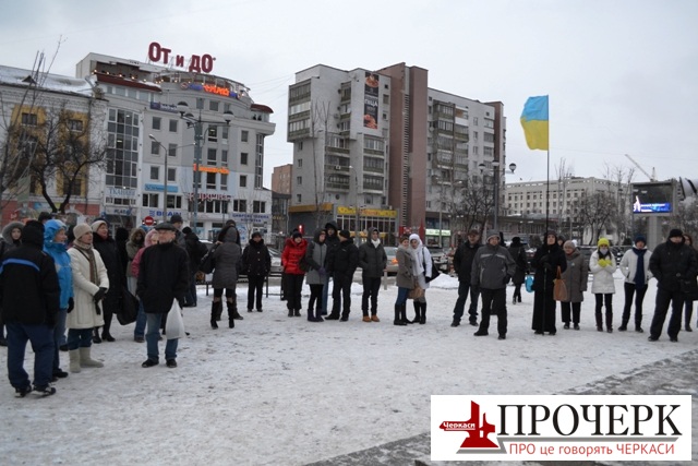 Захід був без партійної символіки