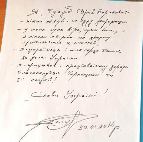 Фото прес-служби Черкаської ОДА