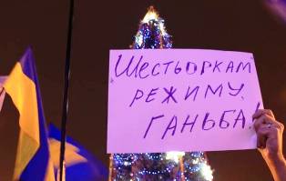 Цим фото Микола Булатецький проілюстрував свій допис Цим фото Микола Булатецький проілюстрував свій допис