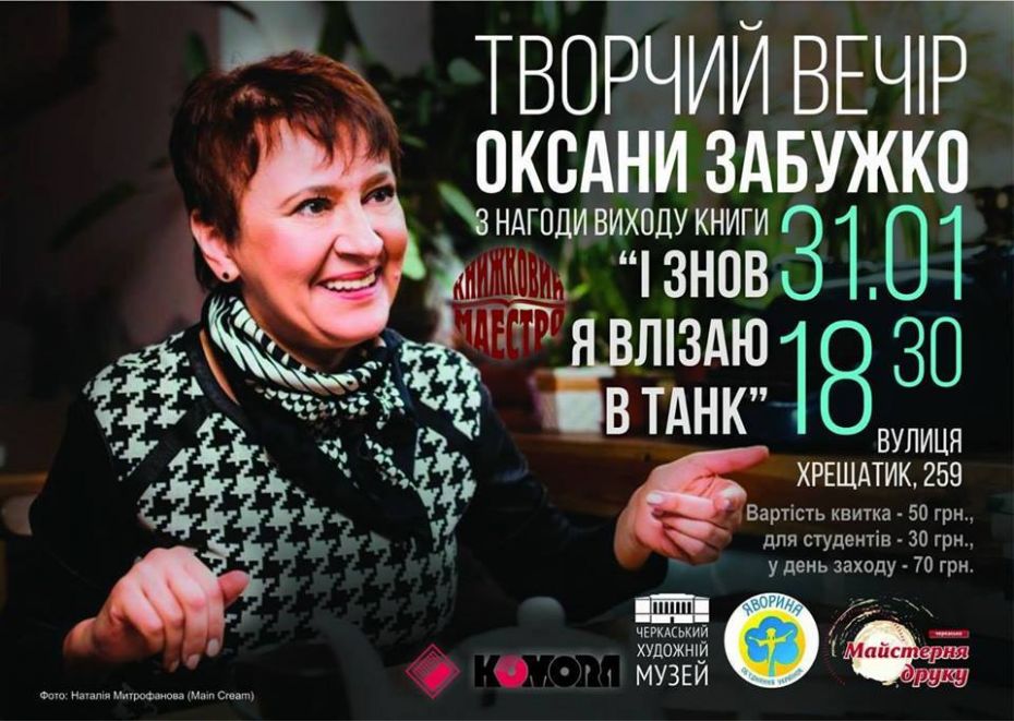 16215566_1234185623327296_562572669_n