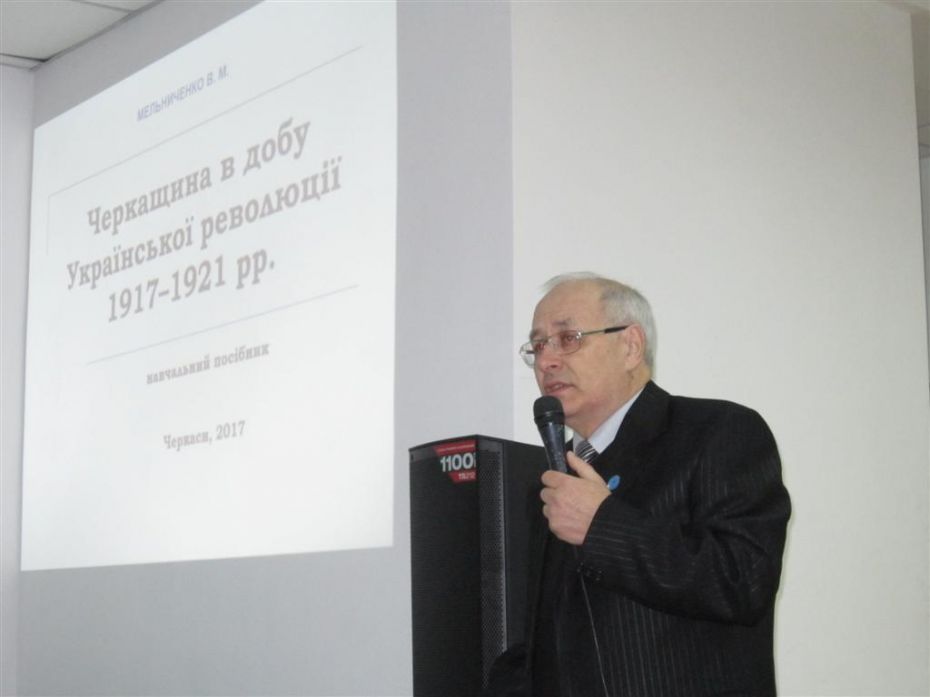 Виступає Василь Мельниченко
