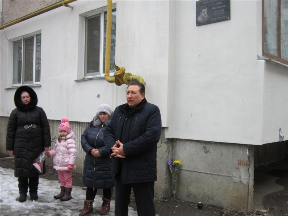 Промовляє Анатолій Терещенко. Поруч мати Юрія Пасхаліна пані Тетяна і вдова ще одного Героя Небесної Сотні Ігоря Бачинського Світлана Свіщенко з донькою Софійкою