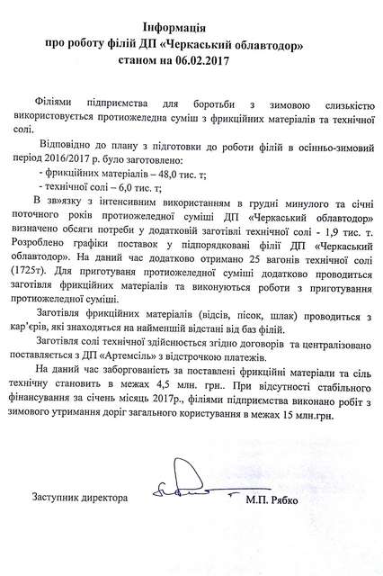 Новый документ 2017-02-06-2