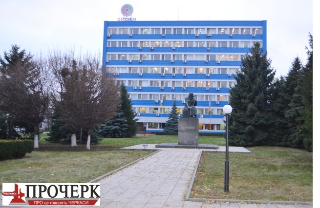 Азот