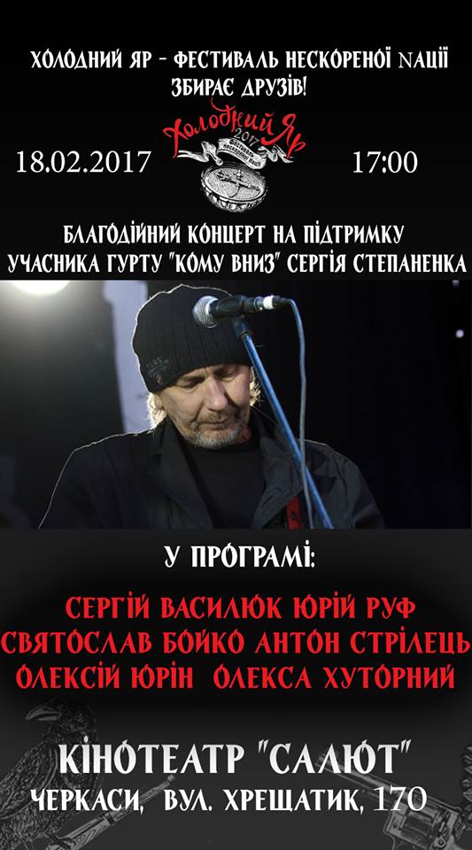 концерт1