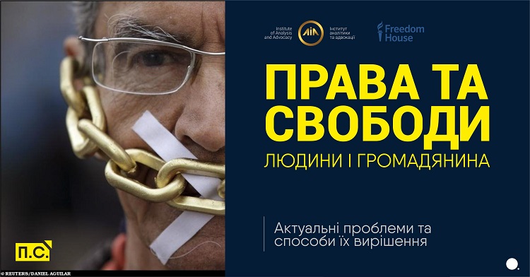 На головну