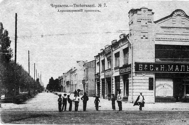 Александрпроспект