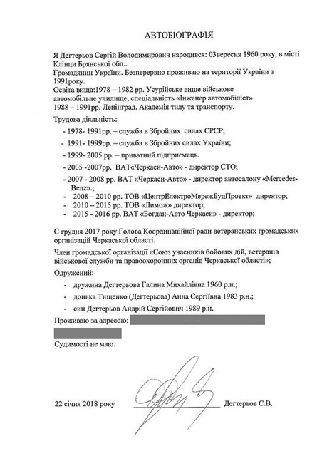 Untitled.FR12 - 0002
