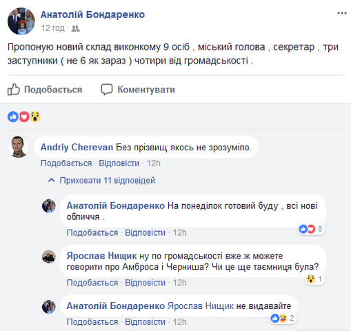 Безымянный