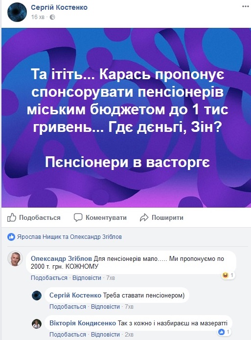 26972272_957254617766987_532654512_o