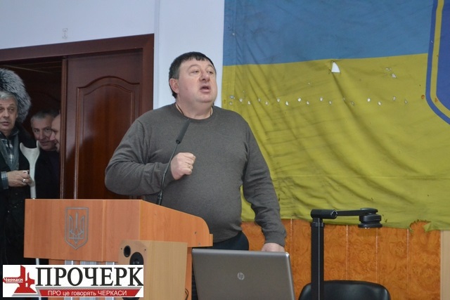 Радуцький