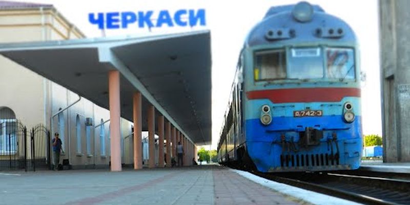CHerkasskiy-vokzal