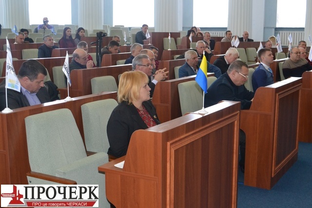 Облрада