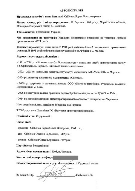 Untitled.FR12 - 0005