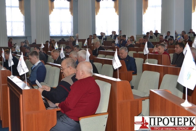 Облрада2