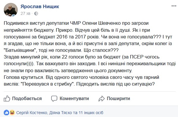 нек