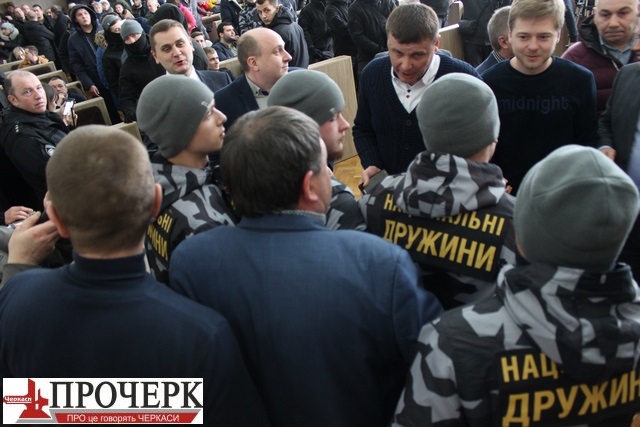 Дружини
