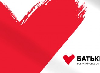 banner_v2-330x242