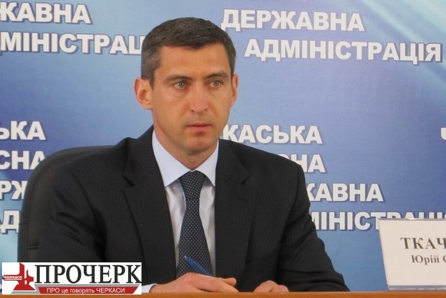 Ткаченко 2 (5)