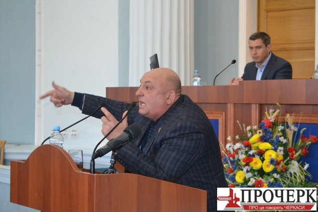 Лупашко