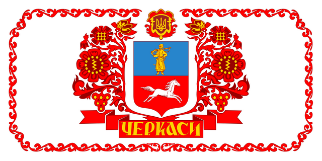 FLA_Cherkasy,_Cherkaska,_Ukraine.svg