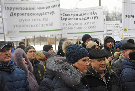 мітинг