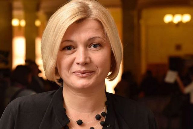 Геращенко Ihbyf
