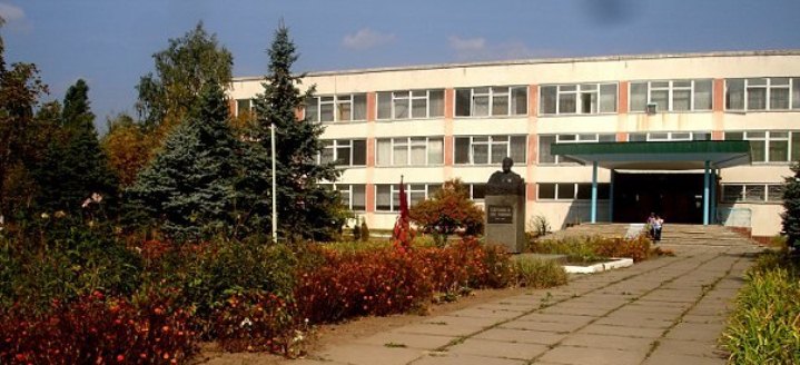 shkola