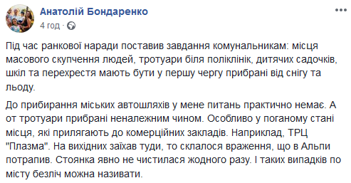 Безымянный
