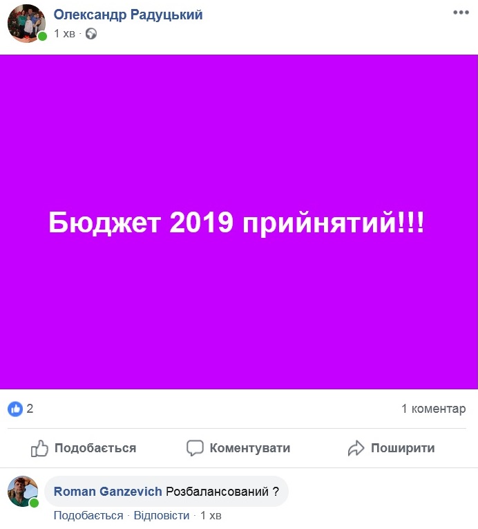 50715907_2072848356116097_7867667972104388608_n