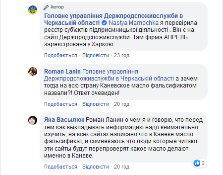 Безымянный2