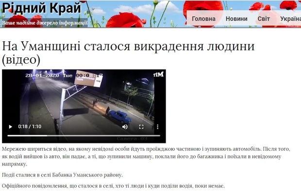 ridnij_kraj