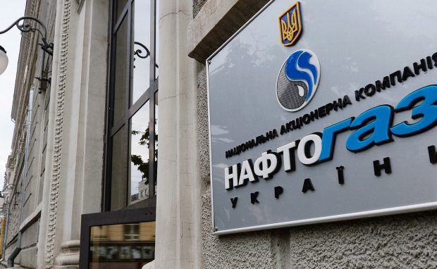 17833cd-naftogaz