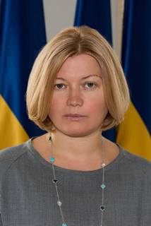 Геращенко Пряма мова