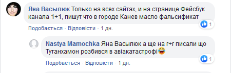 Безымянный1