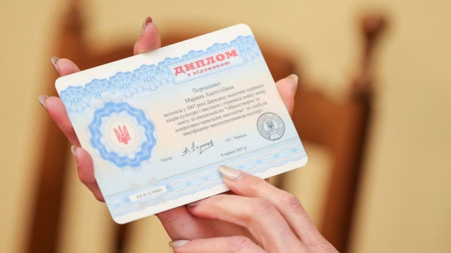 Червоний диплом VS тенденцій ринку праці Черкащини думка директора Черкаського обласного центру зайнятості Григорія Дендемарченка