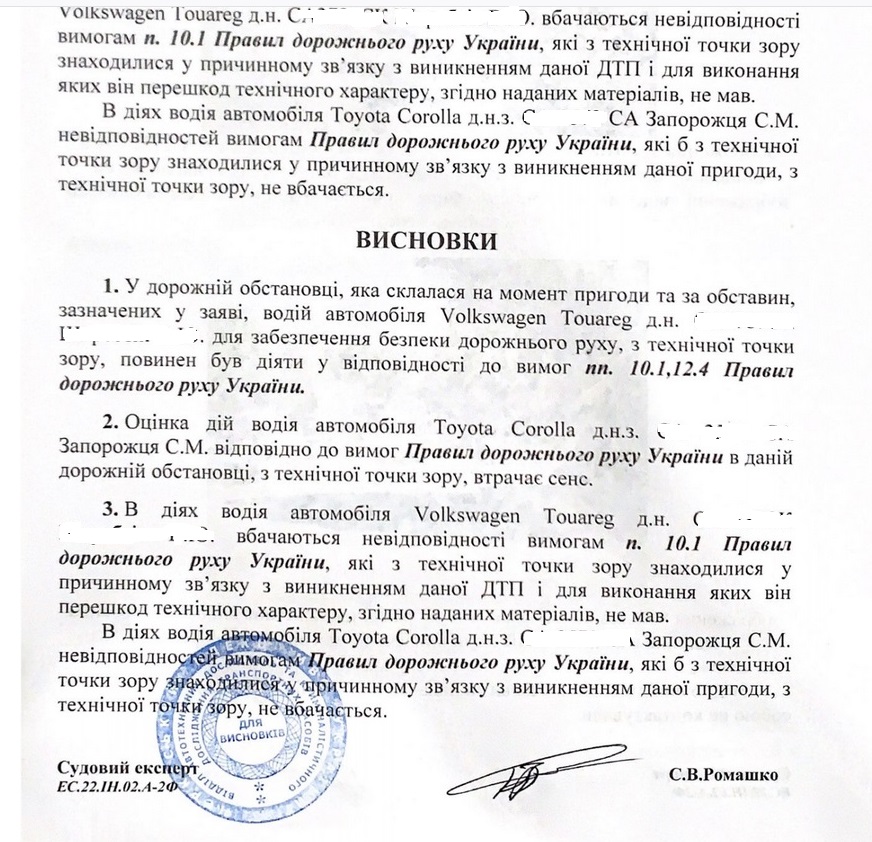 зображення_viber_2021-02-08_12-26-22