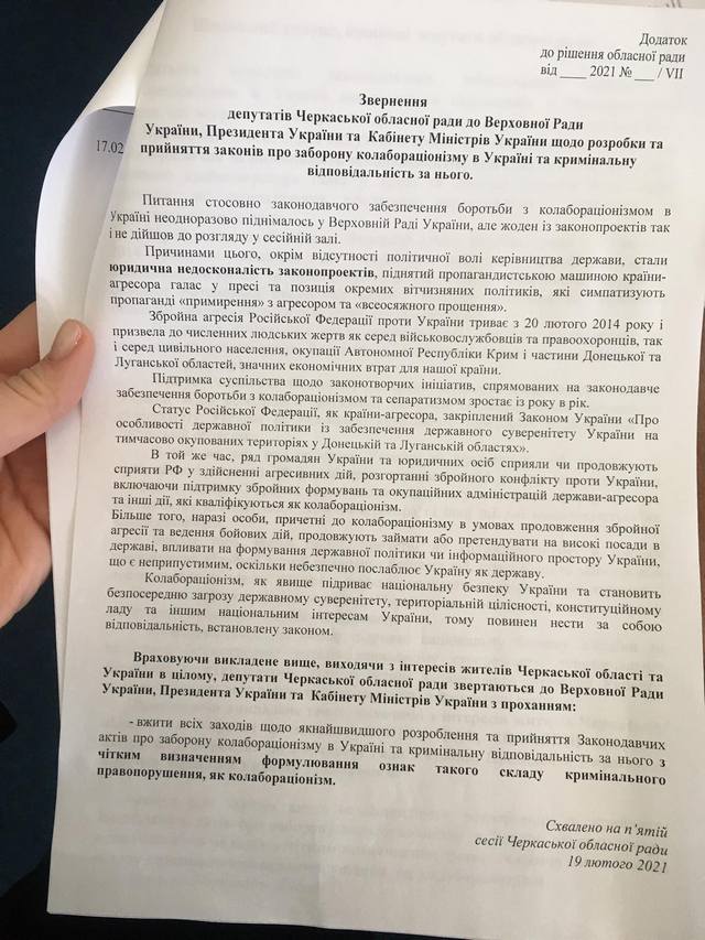 151213181_781020889465500_1887106724129016937_n