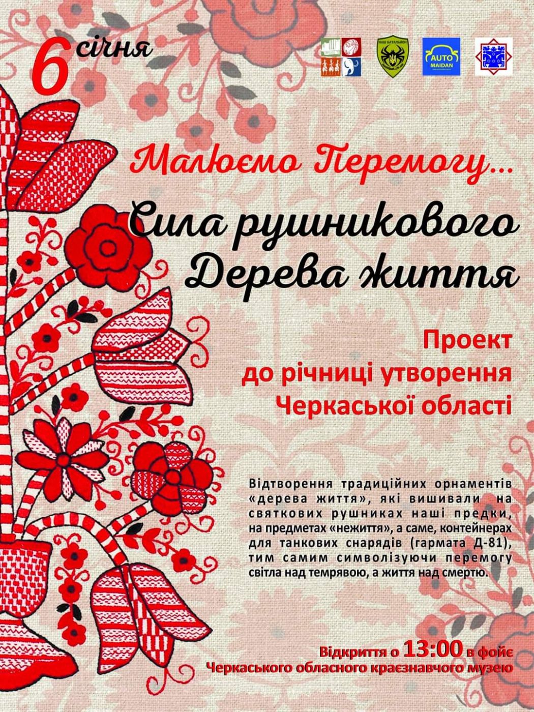 323346435_5777667815686740_701115194090246762_n