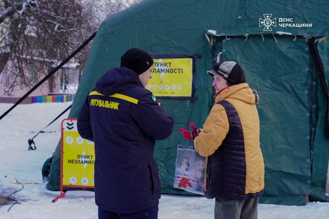 photo_2026-01-31_16-55-08 (2)