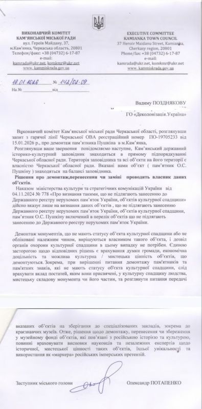 photo_2026-01-19_12-56-52