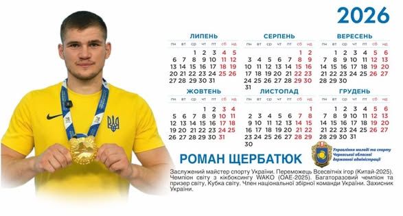 616832075_877521501312354_6447292320950079543_n