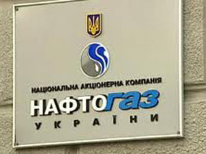 naftogaz