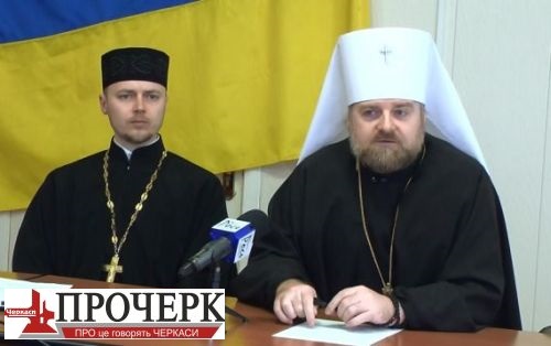 На фото: протоієрей Андрій Шпунт та владика Іоан