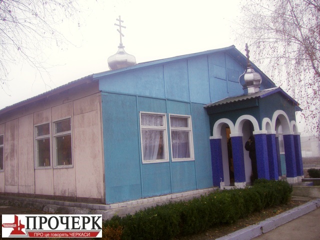 Церква Іоанна Воїна на території військової частини