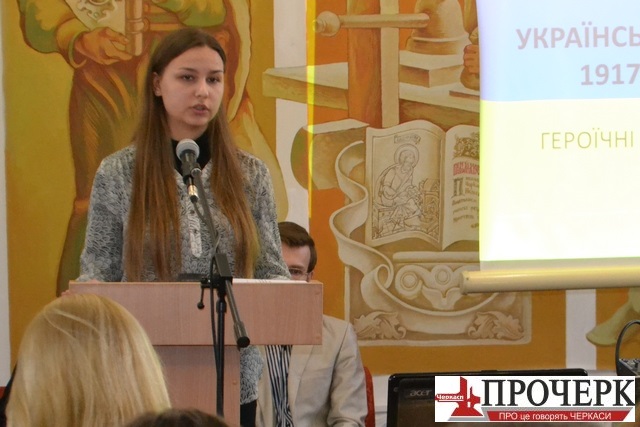 Дiвчина