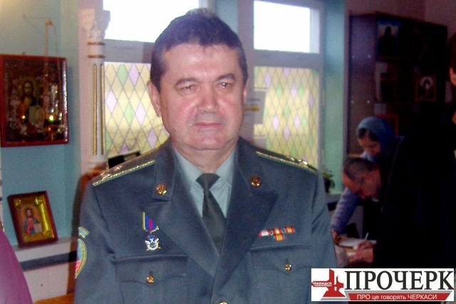 Полковник Валерій Седлецький